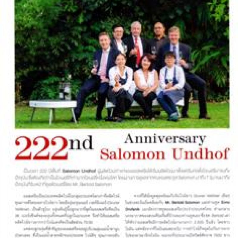 files/news/222 Salomon Anniversary.jpg
